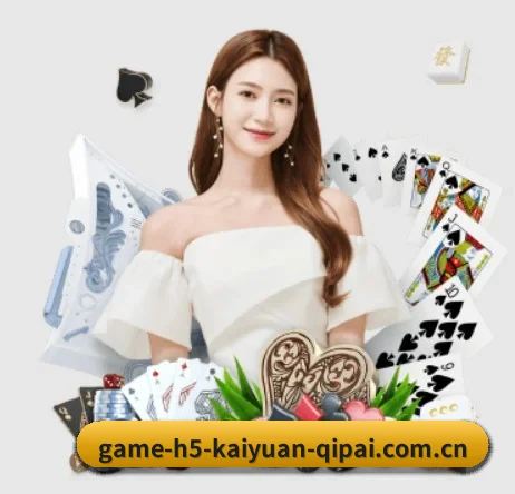 公司成立 - 开元棋牌品牌正式登场,持有顶级运营资质,树立行业标杆。